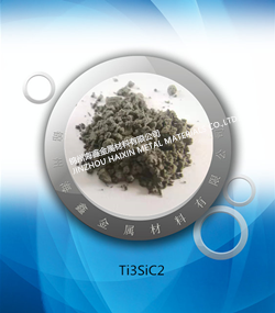 碳化硅钛 Titanium silicon carbide （Ti3SiC2 ）